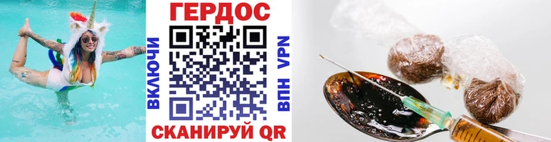 Героин Афган  цены наркотик  Новоульяновск 