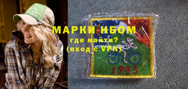 apvp Верея