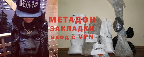 альфа пвп Слюдянка