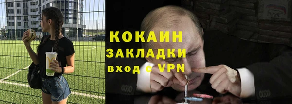 герыч Верхний Тагил