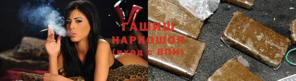 герыч Верхний Тагил