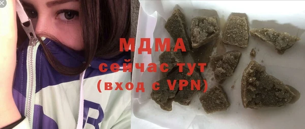 герыч Верхний Тагил