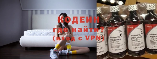 герыч Верхний Тагил