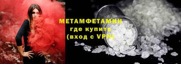 герыч Верхний Тагил