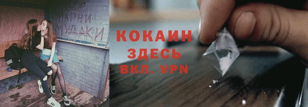 герыч Верхний Тагил