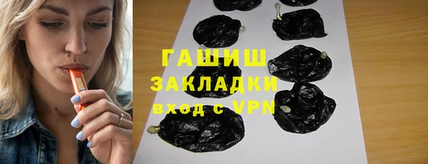 PSILOCYBIN Снежинск