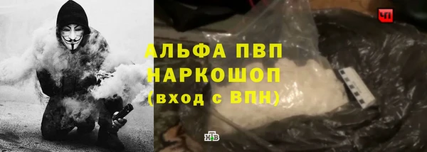 альфа пвп Слюдянка