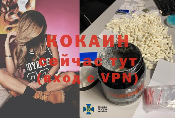 герыч Верхний Тагил