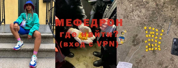 mix Верхнеуральск