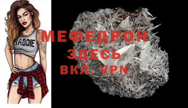 apvp Верея