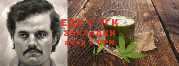 альфа пвп Слюдянка