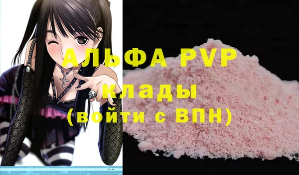 герыч Верхний Тагил