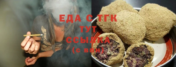 герыч Верхний Тагил