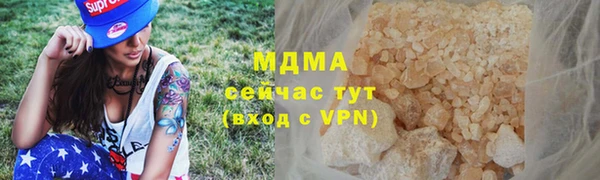 герыч Верхний Тагил