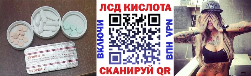 Лсд 25 экстази кислота Новоульяновск