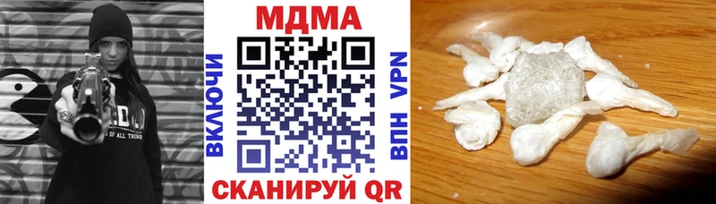 дарнет шоп  Новоульяновск  MDMA crystal 