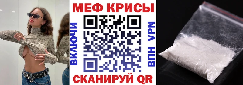как найти закладки  Новоульяновск  Мефедрон 4 MMC 