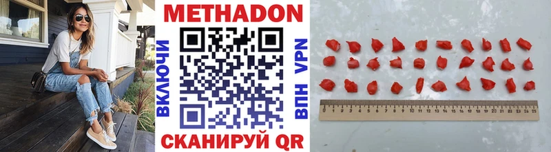 МЕТАДОН белоснежный  Новоульяновск 