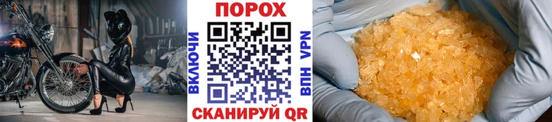 МЕТАМФЕТАМИН винт  как найти   кракен как зайти  Новоульяновск 