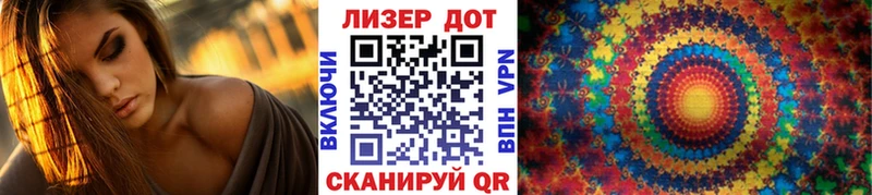 наркошоп  Новоульяновск  Наркотические марки 1,8мг 