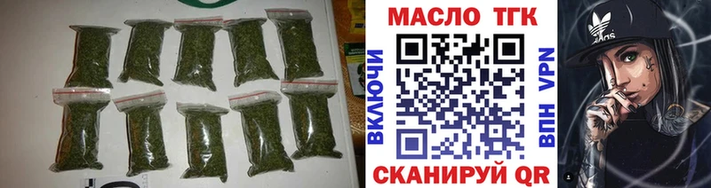 закладки  Новоульяновск  ТГК Wax 